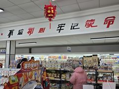 -和平门菜市场