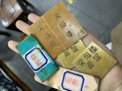 -荣阳楼(山塘街店)