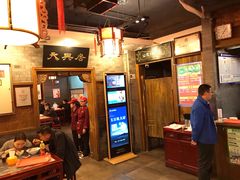 -天兴居(鲜鱼口街店)