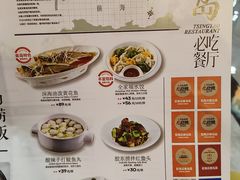 -前海沿·青岛菜(乐客城店)