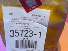 -麦当劳(中二横路店)