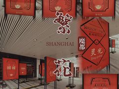 -中海环宇荟