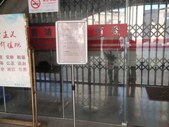 -上海市外滩历史纪念馆