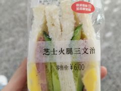 -7-ELEVEn(深圳宝安机场近14登机口)