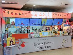 -爷爷不泡茶NOYEYENOTEA(武汉佰港城创始店)