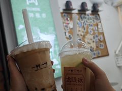 -一树一叶·福建茶档(石鼓路店)