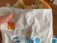 -神龟馅饼(大观园店)