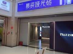 -闽龙广场