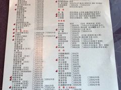 菜单-宁波状元楼酒店(和义路店)