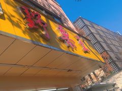 -阿男野栗王(金门路店)