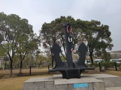 -上海中国航海博物馆