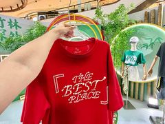 -成都银泰中心in99