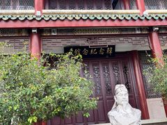 -韩文公祠
