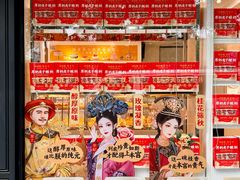 -味多美蛋糕(新和平里店)