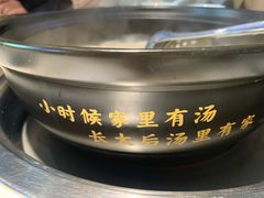 霸气竹笙王猪肚鸡-顺德公广东猪肚鸡·煲仔饭(白石洲店)