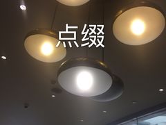 -哈根达斯(陆家浜路店)