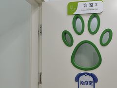 -瑞鹏宠物医院·内科·中兽医·骨科(苗圃店)