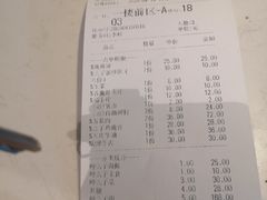 -么子烤肉(化龙池店)