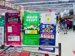 -神农美特好生鲜超市(三墙店)