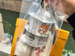 -狐狸家·酸奶酪专门店(平江路店)