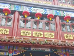 -张一元(总店)