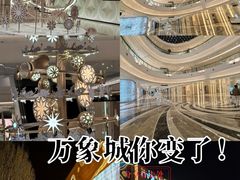 -天津万象城