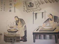 -雲栖斜街炸酱面馆