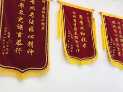 点击看大图 -蕾特恩专业祛痘·皮肤管理