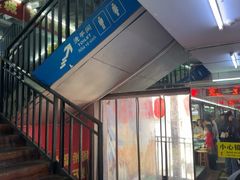 -万众国际批发市场