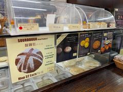 -安德鲁饼店(总店)