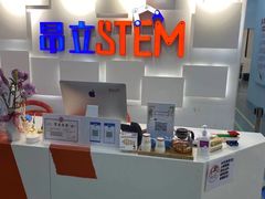 -斯坦星球AI编程·机器人科创·科学实验·信奥·思维·STEM·乐高·竞赛考级(长宁虹桥大融城荟聚中心)