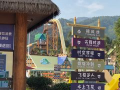 -福州欧乐堡水上乐园