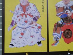 -延庆观