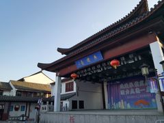 -召稼楼古镇