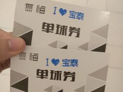 -歎雪糕低糖低脂Gelato冰淇淋