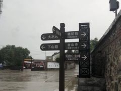 -阳台山自然风景区