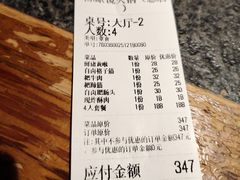 -陈眼镜火锅(总店)