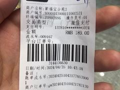 -聚福宝合苑食府(南头镇店)