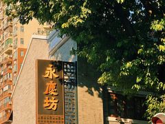 -圣心大教堂