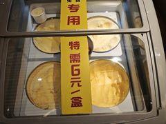 -犇鼎牛潮汕牛肉火锅(新辰里学清路店)