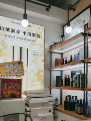 -CAMENAE嘉媚乐