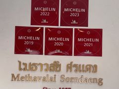 -Methavalai Sorndaeng