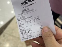 -米陀饭团•紫菜包饭(中华广场店)