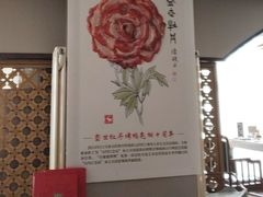 -全聚德烤鸭店(马家堡店)