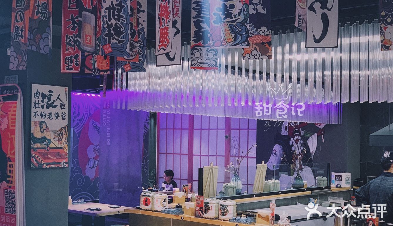 炉熹浪烧，享受日本文化和美食的一站式体验