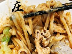 沙茶粿-华威达牛庄(黄埔大道西店)