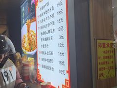 -蔡记炸酱热干面(昌里路店)