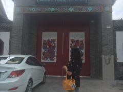 -杨家埠民间艺术大观园