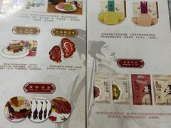 -采芝斋(延安路店)