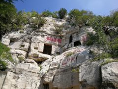 -青州市云门山风景区